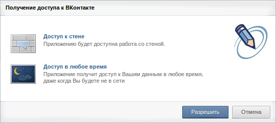 в LiveJournal можно с помощью аккаунта ВКонтакте