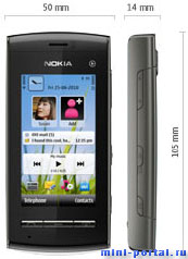  Nokia 5250